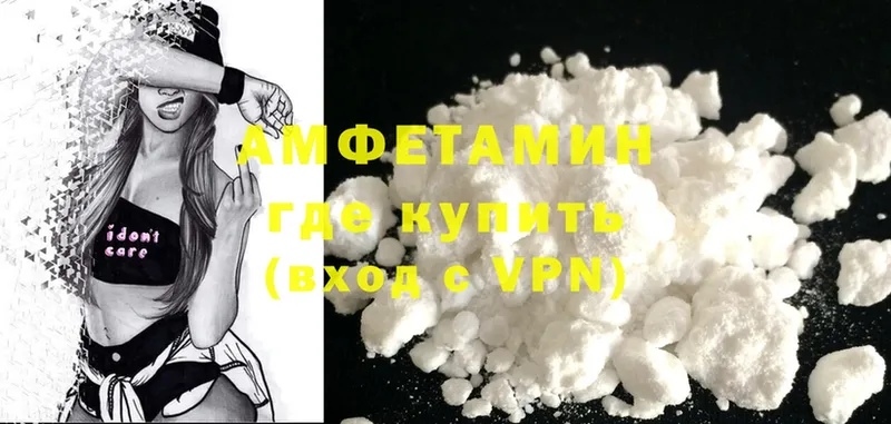 Amphetamine Premium  Цимлянск 